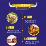 Goat Milk Calcium Tablets Pet Supplement Bottle - Image 2