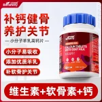 Goat Milk Calcium Tablets Pet Supplement Bottle - Image 4