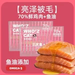 Chicken Fish Oil High Meat Cat Treat Sticks