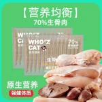 Original High Meat Chicken Cat Treat Sticks