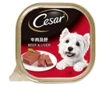 Cesar Beef Liver Dog Wet Food Tray