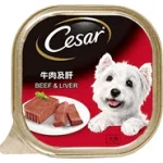 Cesar Beef Liver Dog Wet Food Tray