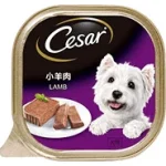 Cesar Lamb Dog Wet Food Tray