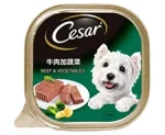 Cesar Beef Vegetable Dog Wet Food Tray
