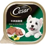 Cesar Beef Vegetable Dog Wet Food Tray
