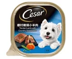 Cesar Tender Lamb Vegetable Dog Food Tray