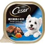 Cesar Tender Lamb Vegetable Dog Food Tray