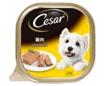 Cesar Chicken Dog Wet Food Tray