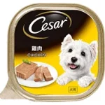 Cesar Chicken Dog Wet Food Tray